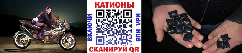 Как найти наркотики Борисоглебск КОКАИН Меф мяу мяу APVP ГАШИШ