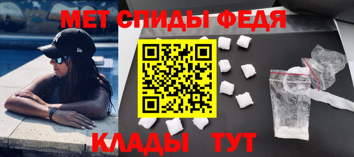 АМФЕТАМИН 98%  АМФЕТАМИН  Борисоглебск  Вход с VPN 