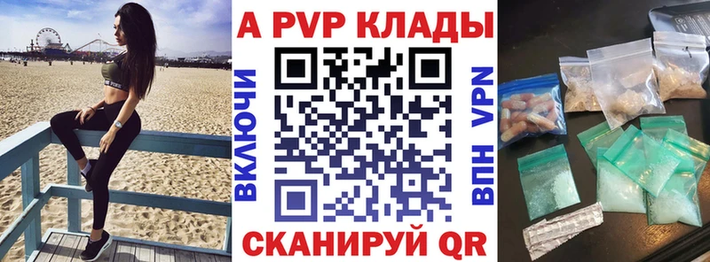 APVP VHQ Борисоглебск