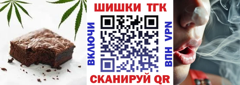 Печенье с ТГК конопля  что такое наркотик  Борисоглебск 