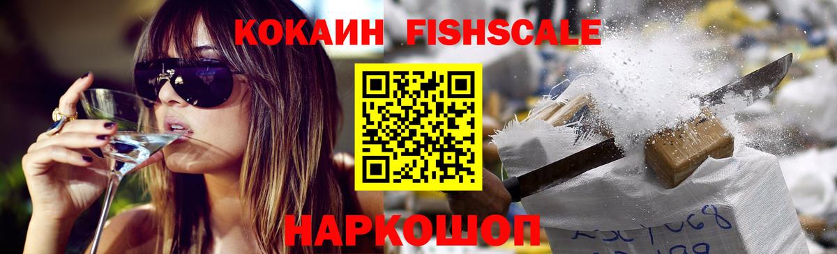 Борисоглебск  Кокаин  Вход с VPN  Cocaine Перу  COCAIN Боливия 
