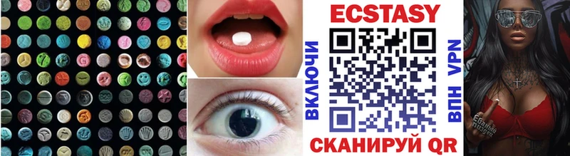наркота  Борисоглебск  ЭКСТАЗИ круглые 