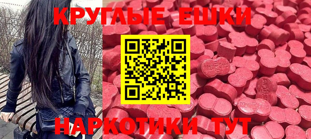 наркошоп  Ecstasy таблы  Вход с VPN  ЭКСТАЗИ XTC  Борисоглебск 