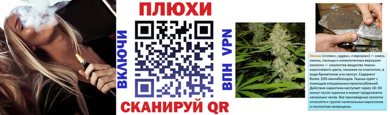 Гашиш Cannabis  Борисоглебск 