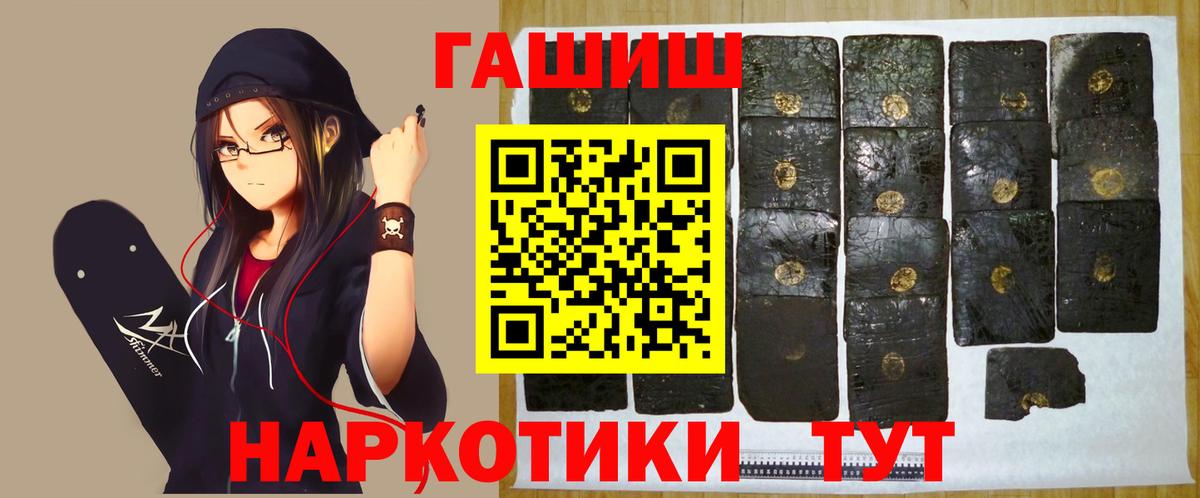 ГАШИШ индика сатива Борисоглебск