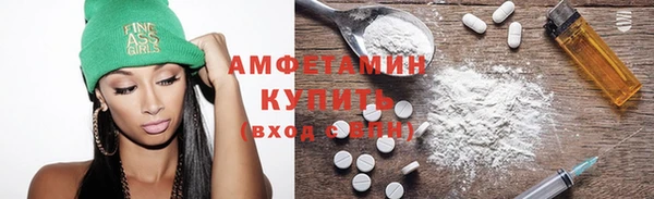 spice Новокубанск