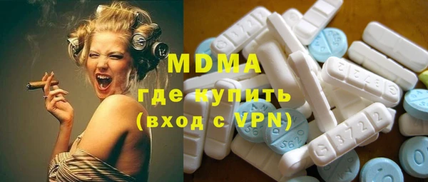МДМА Сосновка