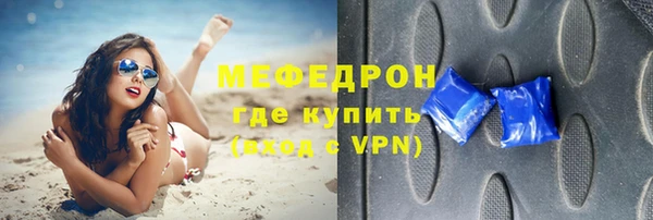 mix Нязепетровск