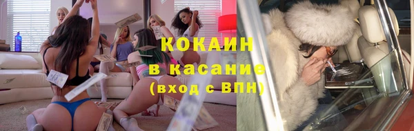 мяу мяу кристалл Сосновоборск
