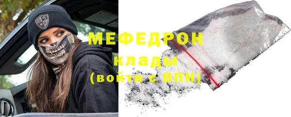 spice Новокубанск