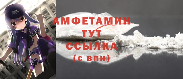 spice Новокубанск
