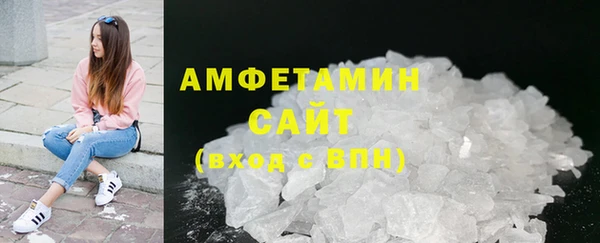 spice Новокубанск
