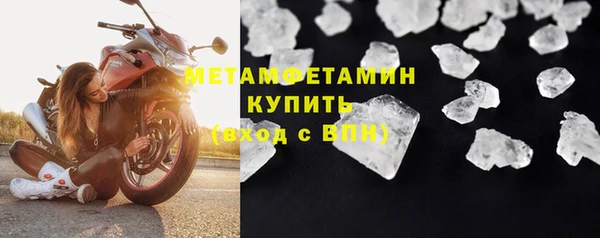 spice Новокубанск