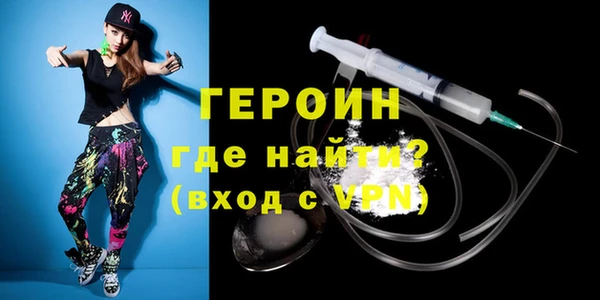 spice Новокубанск
