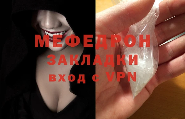 ГАЛЛЮЦИНОГЕННЫЕ ГРИБЫ Новозыбков