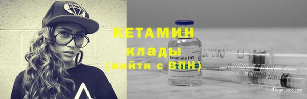 2c-b Бронницы
