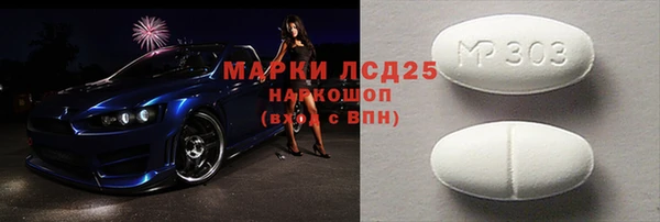 spice Новокубанск