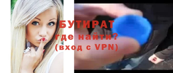 ГАЛЛЮЦИНОГЕННЫЕ ГРИБЫ Новозыбков