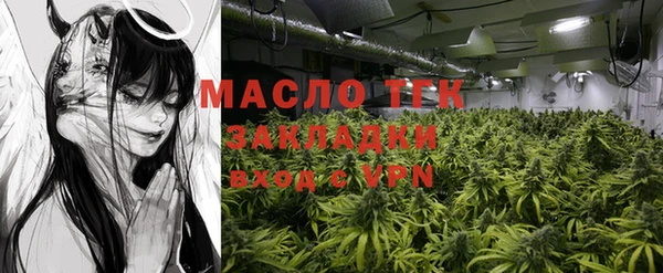 spice Новокубанск