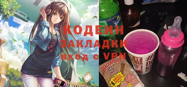 ГАЛЛЮЦИНОГЕННЫЕ ГРИБЫ Новозыбков