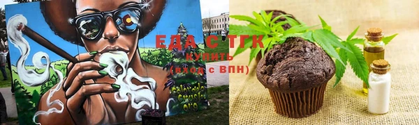 spice Новокубанск