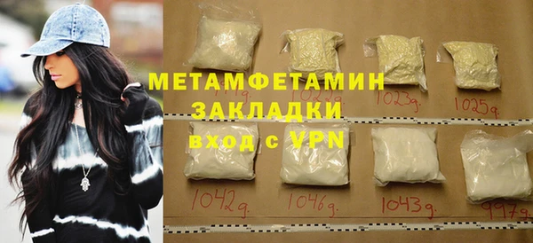 ГАЛЛЮЦИНОГЕННЫЕ ГРИБЫ Новозыбков