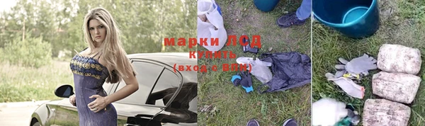 spice Новокубанск