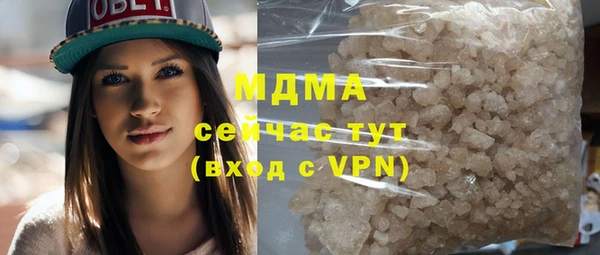 ГАЛЛЮЦИНОГЕННЫЕ ГРИБЫ Новозыбков