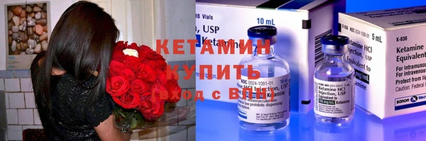 ГАЛЛЮЦИНОГЕННЫЕ ГРИБЫ Новозыбков