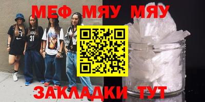 стаф Балаково