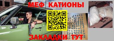 мескалин Балахна