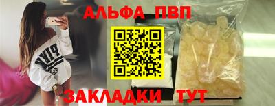 стаф Балаково