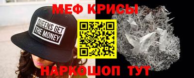 стаф Балаково