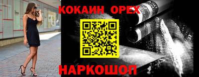 мескалин Балахна