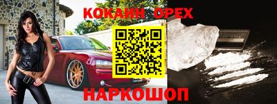 гашишное масло Апрелевка