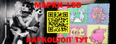 мескалин Балахна