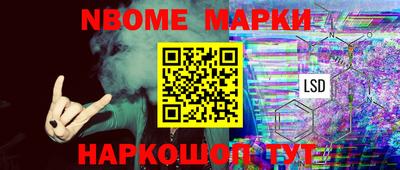 гидра Бийск