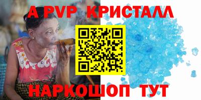 PSILOCYBIN Аргун