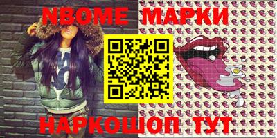 mdma Балашиха