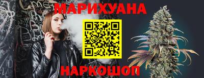 мескалин Балахна