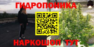 гашишное масло Апрелевка