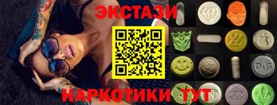гашишное масло Апрелевка