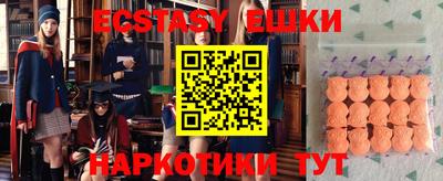 гидропоника Апшеронск
