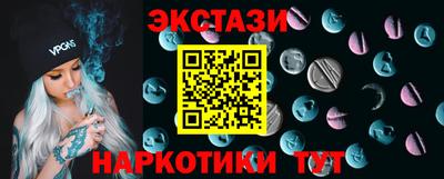 гашишное масло Апрелевка