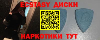 гидропоника Апшеронск