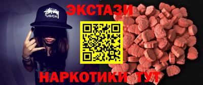 гашишное масло Апрелевка