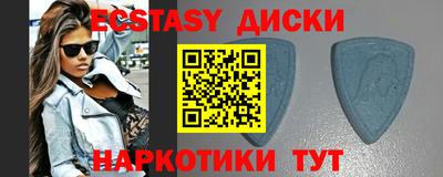 mdma Балашиха