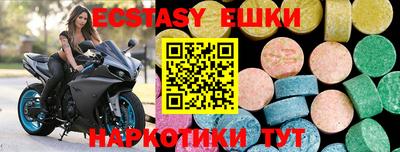гидропоника Апшеронск