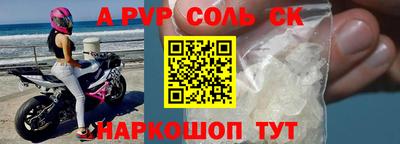 герыч Беслан