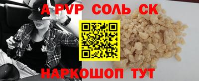 PSILOCYBIN Аргун